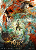 中文字幕 五月 欧美